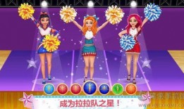 官方爆料拉拉队员视频,拉拉队员幕后精彩瞬间大曝光