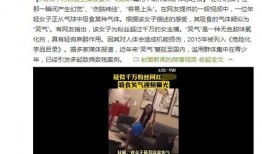 一千万粉丝爆料视频大全,揭秘热门爆料视频背后的故事