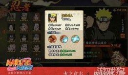 火影最新全爆料视频,揭秘忍者世界新篇章与神秘力量觉醒